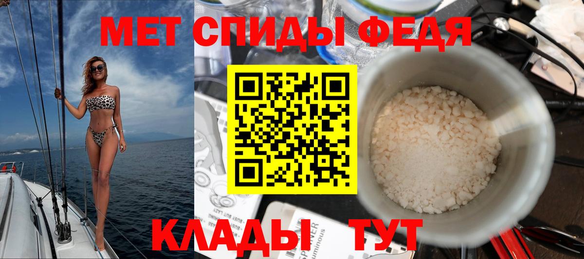 АМФЕТАМИН  Амфетамин  Вход с VPN  площадка Telegram  Псков  АМФ 97% 