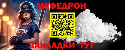 хмурый Пугачёв