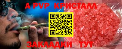 марки lsd Пыть-Ях