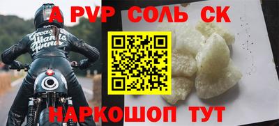 хмурый Пугачёв