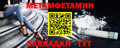 хмурый Пугачёв