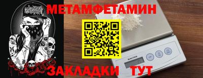 хмурый Пугачёв