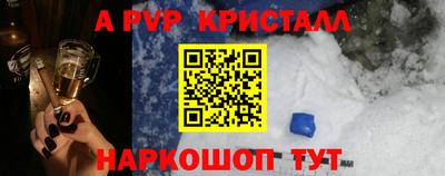 хмурый Пугачёв