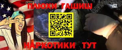 гидропоника Пушкино