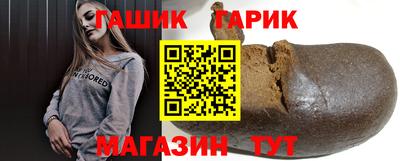 гидропоника Пушкино