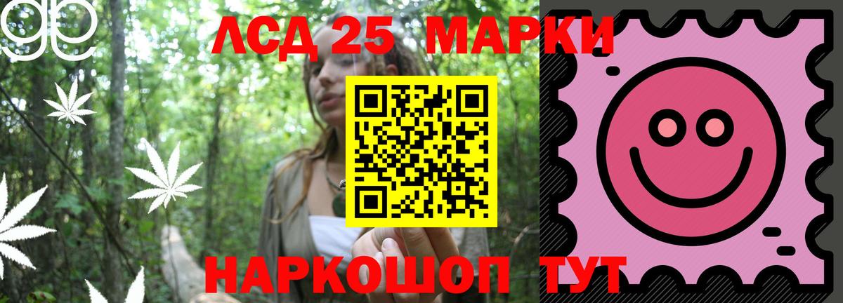 Лсд 25 экстази кислота Псков