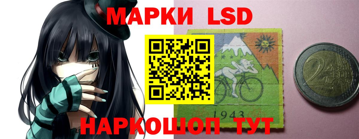 Псков  Лсд 25 экстази  Вход с VPN  ЛСД экстази кислота  LSD-25 экстази ecstasy 