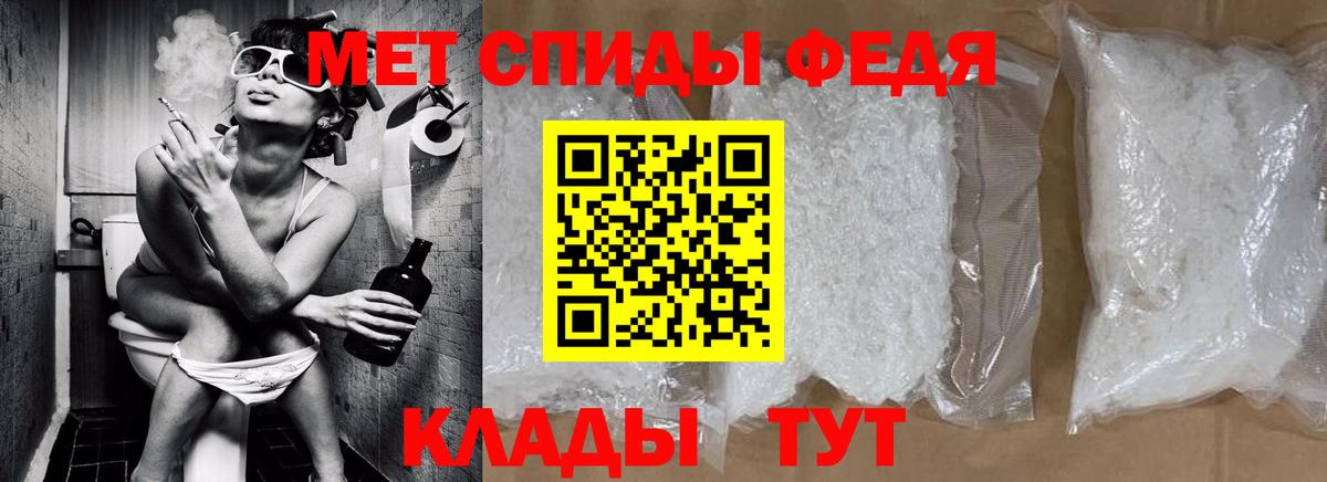 Первитин мет  Первитин  Псков  Вход с VPN  Первитин мет 