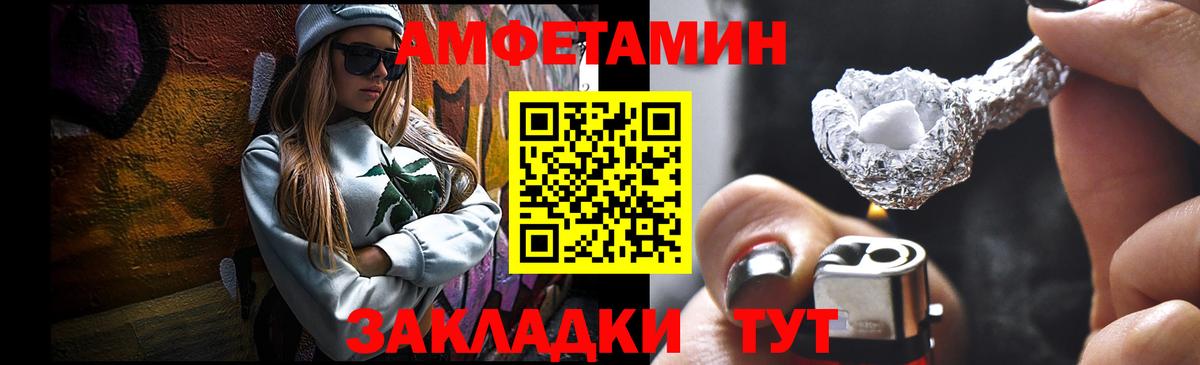 Первитин пудра Псков