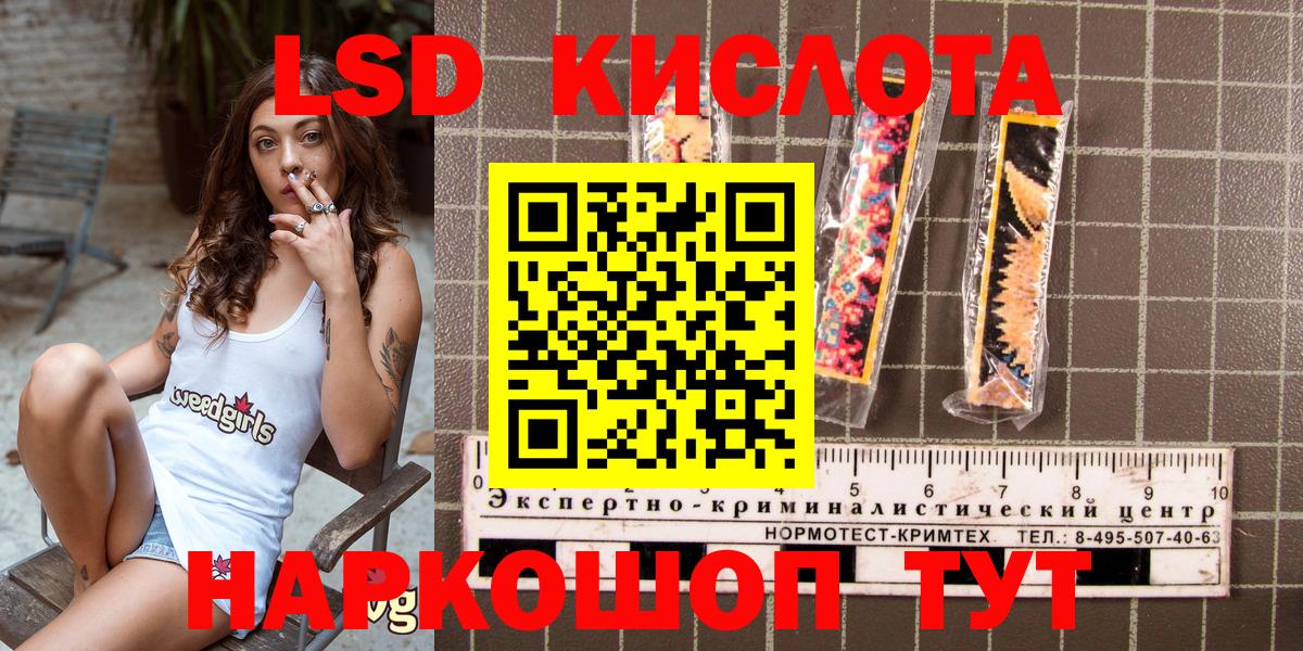 Марки NBOMe 1,8мг  Вход с VPN  Псков 